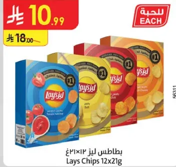 بطاطس ليز 12×21غ