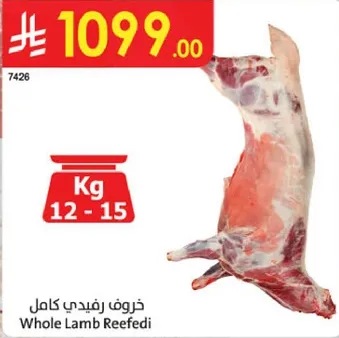 Whole Lamb Reefedi