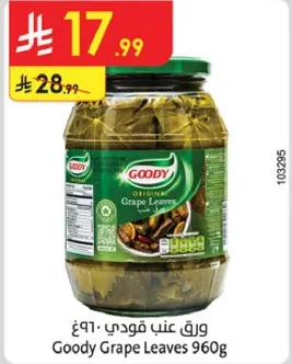 Goody Grape Leaves 960g