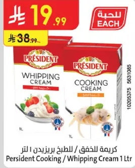 Persident Cooking / Whipping Cream 1L