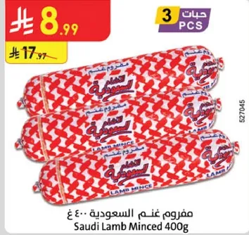 Saudi Lamb Minced 400g