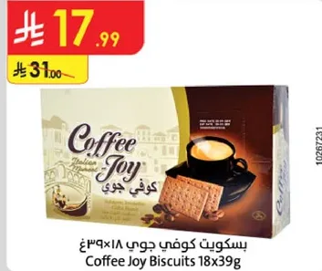 بسكويت كوفي جوي 18×39غ