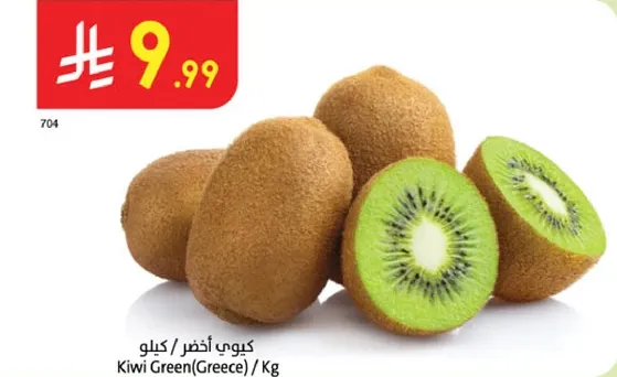 Kiwi Green (Greece) / Kg