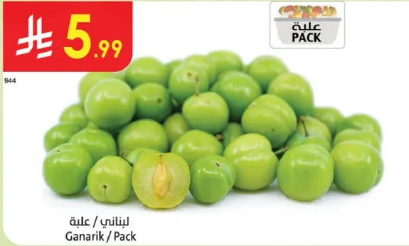برقوق اخضر، طازج ولذيذ.