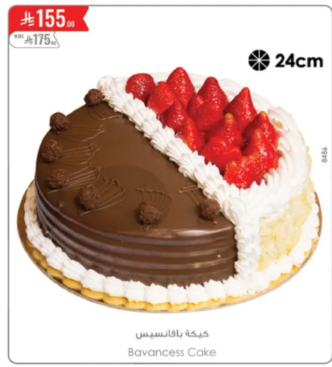 Bavarian Cake