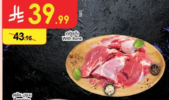 Fresh meat with bone.