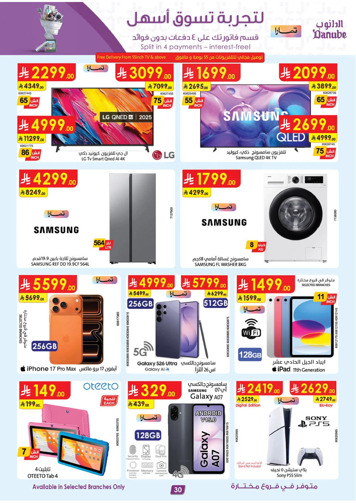 EID DEALS - Page 30