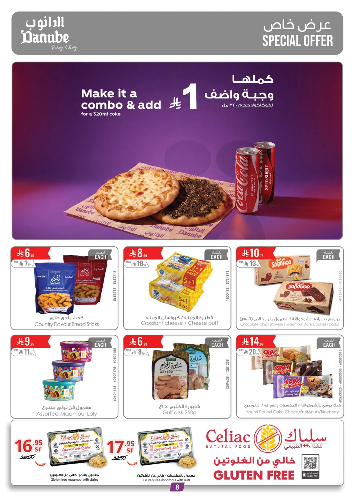 EID DEALS - Page 8