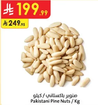 Pakistani Pine Nuts / Kg