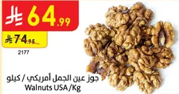 USA Walnuts per kg