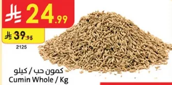 Cumin Whole