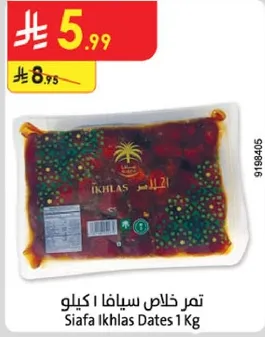 Siafa Ikhlas Dates 1 Kg