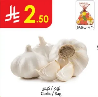 Garlic in a bag.