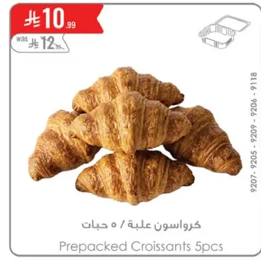 Prepacked Croissants 5pcs