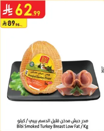 Bibi Smoked Turkey Breast Low Fat / Kg