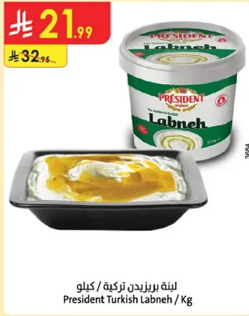 President Turkish Labneh / Kg