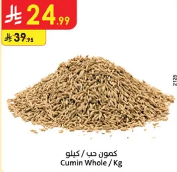 Cumin Whole / Kg