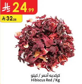 Dried hibiscus flowers, commonly used for making tea and beverages.
