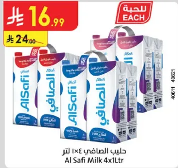 Al Safi Milk 4x1Ltr