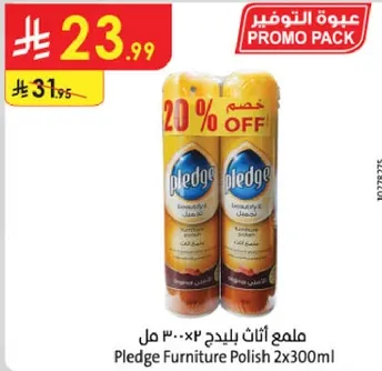 ملمع اثاث بليدج 2x300 مل