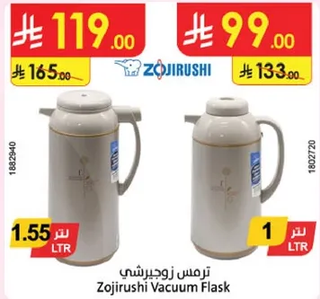 Zojirushi Vacuum Flask