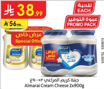 جبنه كريم المراعي ٢x٩٠٠غ