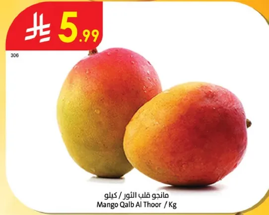 Mango Qalb Al Thoor / Kg