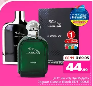 Jaguar Classic Black EDT 100ml