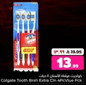 Colgate Tooth Brush Extra Clean 4 Pack