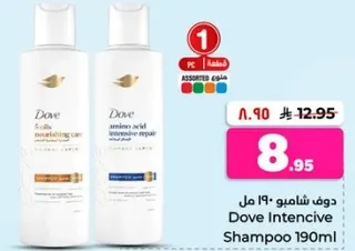 دوف شامبو 190 مل