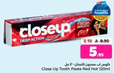 كلاوس اب معجون الاسنان 120 مل
