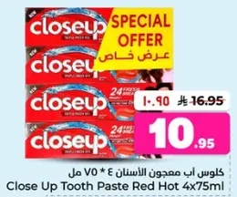 كلاوس اب معجون الاسنان 4 * 75 مل