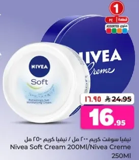 نيفيا سوفت كريم 200 مل