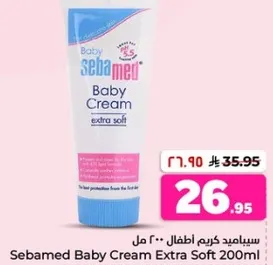 Sebamed Baby Cream Extra Soft 200ml