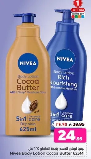 Nivea Body Lotion Cocoa Butter 625ML
