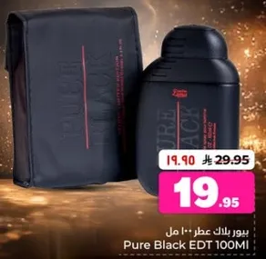 عطر بيور بلاك 100 مل