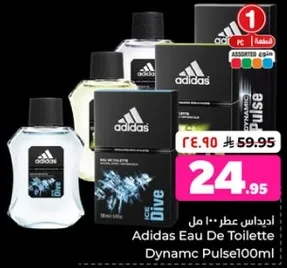 اديداس عطر 100 مل