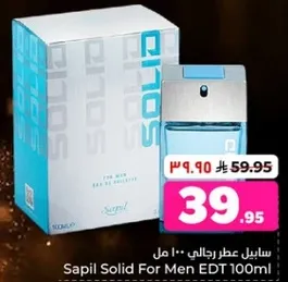 Sapil Solid For Men EDT 100ml