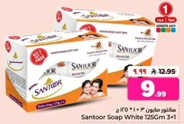 Santoor Soap White 125Gm 3+1
