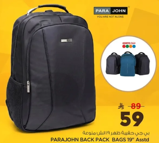 PARAJOHN BACK PACK BAGS 19" Assorted