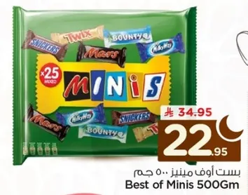 Best of Minis 500Gm