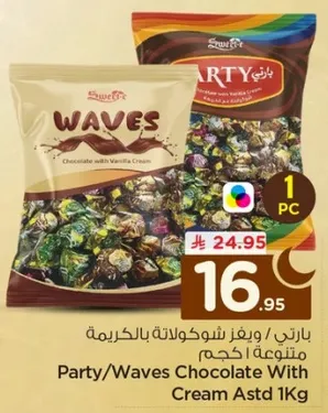 Party/Waves Chocolate With Cream Assorted 1kg