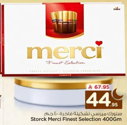 Storck Merci Finest Selection 400Gm
