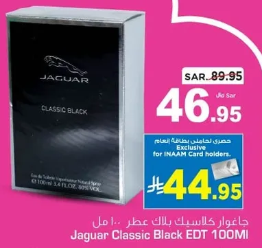 Jaguar Classic Black EDT 100ml
