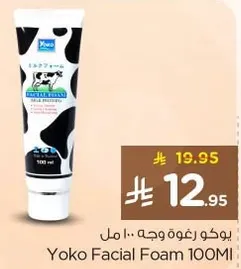Yoko Facial Foam 100ML