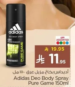 اديداس بخاخ مزيل عرق 150 مل