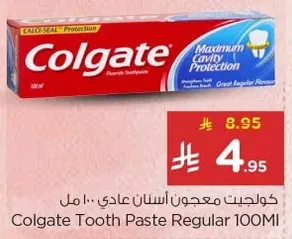 كولجيت معجون اسنان عادي 100 مل