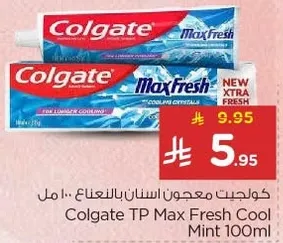 كولجيت معجون اسنان بالنعناع 100 مل