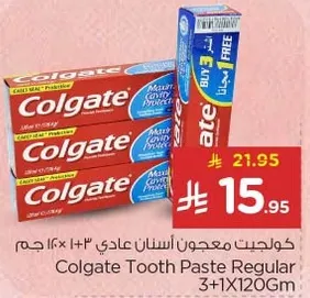 كولجيت معجون اسنان عادي 3+1×120 جرام