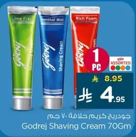 كريم حلاقه جودريج 70 جرام